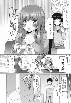 Page 12 of Manga Bangaichi 2009-05 Vol. 237