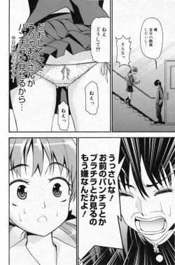 Page 134 of Manga Bangaichi 2009-05 Vol. 237