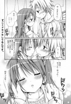 Page 41 of Manga Bangaichi 2009-05 Vol. 237