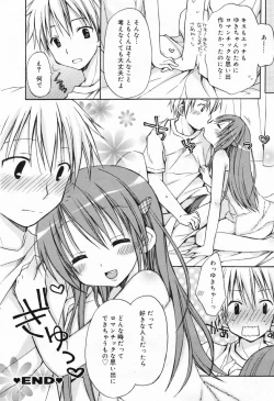 Page 56 of Manga Bangaichi 2009-05 Vol. 237