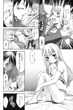 Page 108 of Manga Bangaichi 2009-06