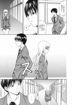 Page 11 of Manga Bangaichi 2009-06