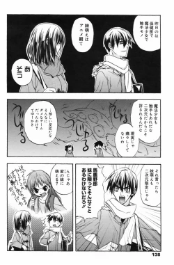 Page 138 of Manga Bangaichi 2009-06