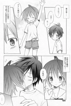 Page 184 of Manga Bangaichi 2009-06