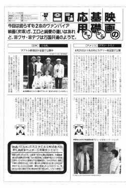 Page 197 of Manga Bangaichi 2009-06