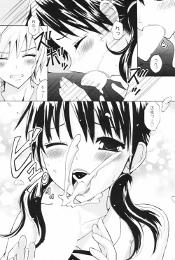 Page 220 of Manga Bangaichi 2009-06