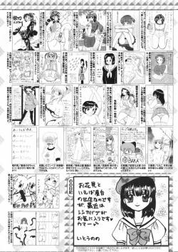 Page 259 of Manga Bangaichi 2009-06