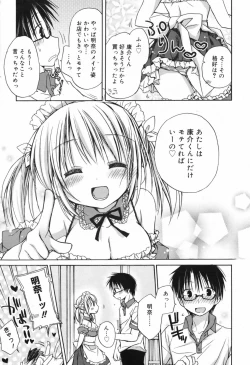 Page 31 of Manga Bangaichi 2009-06