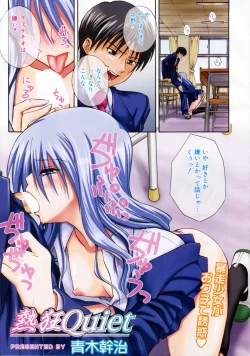 Page 3 of Manga Bangaichi 2009-06