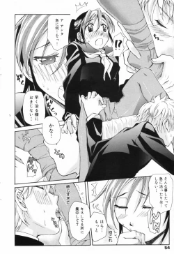 Page 54 of Manga Bangaichi 2009-06