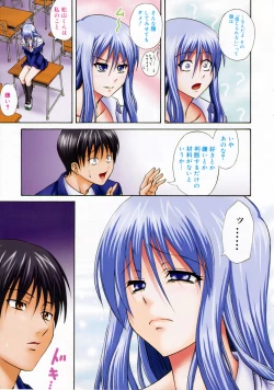 Page 9 of Manga Bangaichi 2009-06