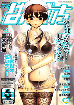 Download Manga Bangaichi 2009-06