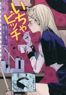 Page 202 of Icha Bitch