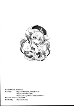 Page 24 of Andira La La Land II