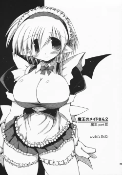 Page 20 of Maou no Maid-san 2