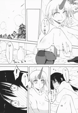 Page 17 of Yuugi Yuugi