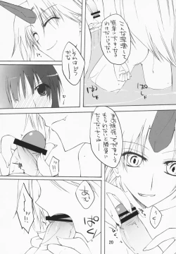 Page 19 of Yuugi Yuugi