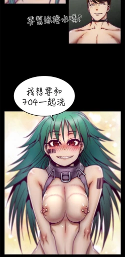 Page 131 of 啪啪啪调教所第1季