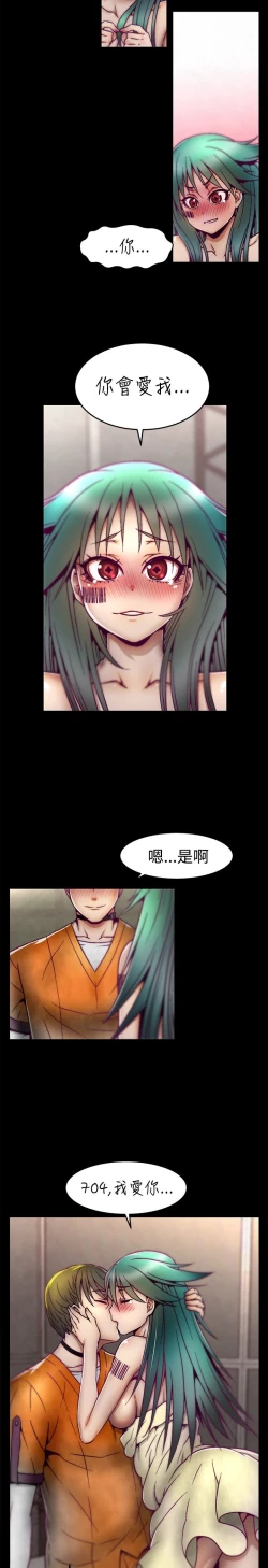 Page 155 of 啪啪啪调教所第1季