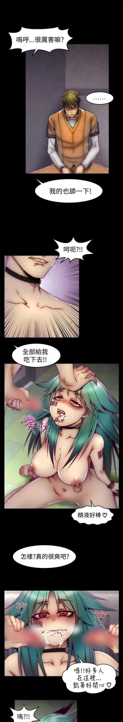 Page 180 of 啪啪啪调教所第1季
