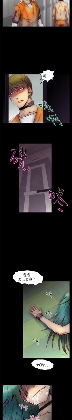 Page 189 of 啪啪啪调教所第1季