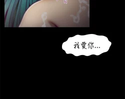 Page 190 of 啪啪啪调教所第1季