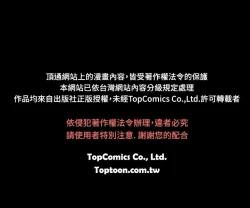 Page 201 of 啪啪啪调教所第1季