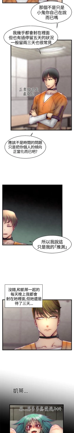 Page 215 of 啪啪啪调教所第1季