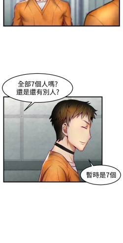 Page 22 of 啪啪啪调教所第1季