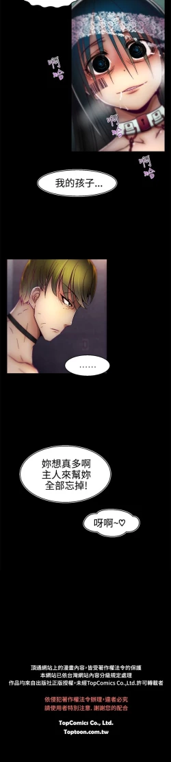 Page 329 of 啪啪啪调教所第1季