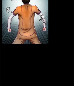 Page 33 of 啪啪啪调教所第1季