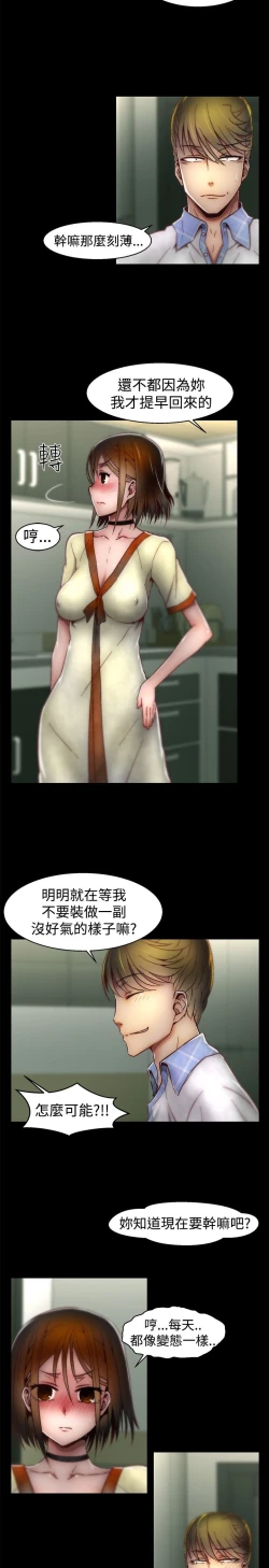 Page 371 of 啪啪啪调教所第1季