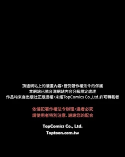 Page 409 of 啪啪啪调教所第1季