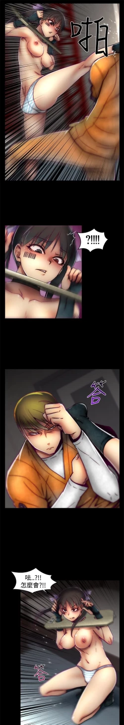 Page 434 of 啪啪啪调教所第1季