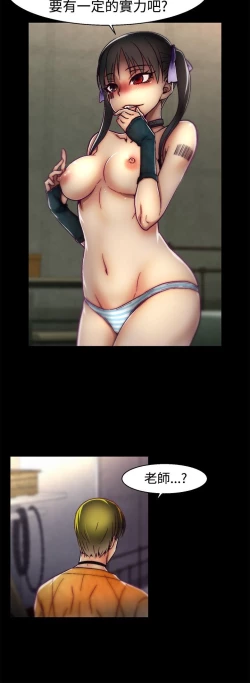 Page 441 of 啪啪啪调教所第1季