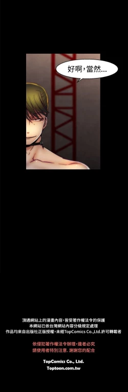 Page 449 of 啪啪啪调教所第1季