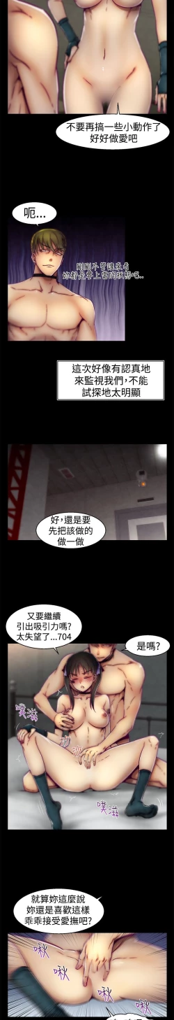 Page 460 of 啪啪啪调教所第1季