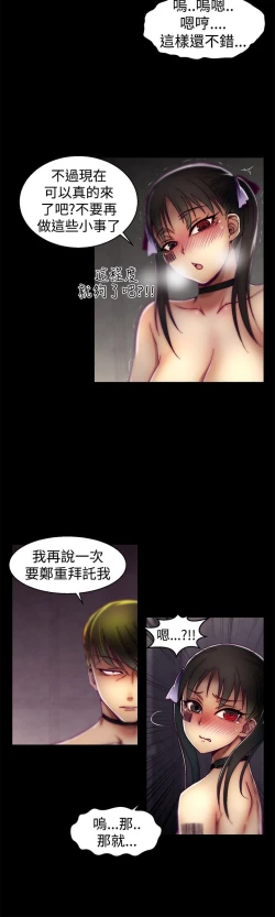 Page 461 of 啪啪啪调教所第1季