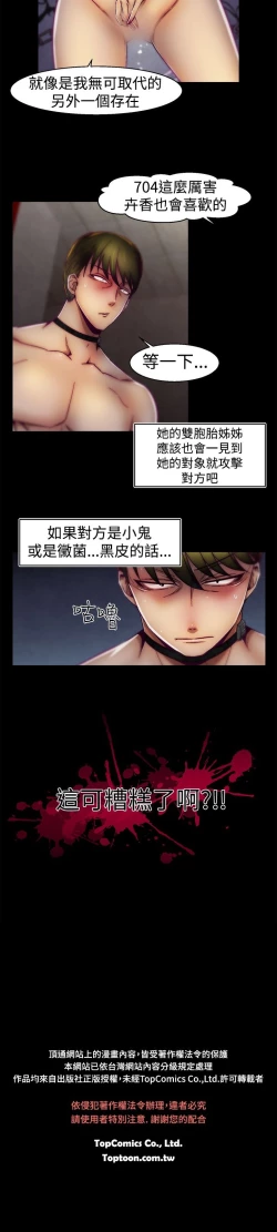 Page 473 of 啪啪啪调教所第1季