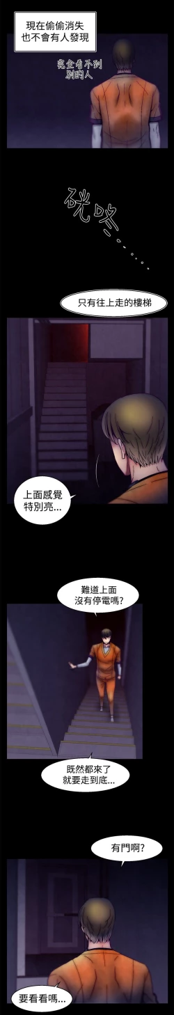 Page 548 of 啪啪啪调教所第1季
