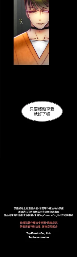 Page 557 of 啪啪啪调教所第1季