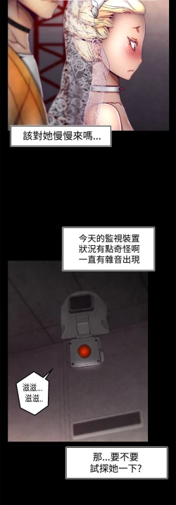 Page 561 of 啪啪啪调教所第1季