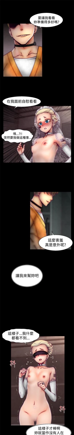 Page 566 of 啪啪啪调教所第1季