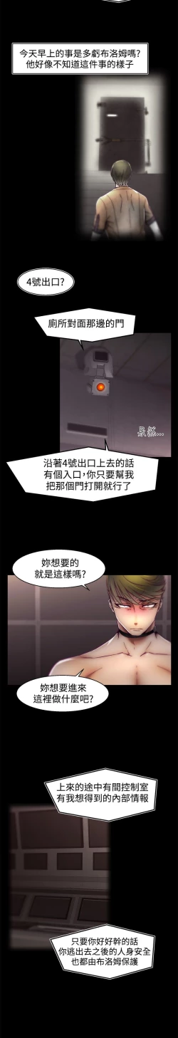 Page 588 of 啪啪啪调教所第1季