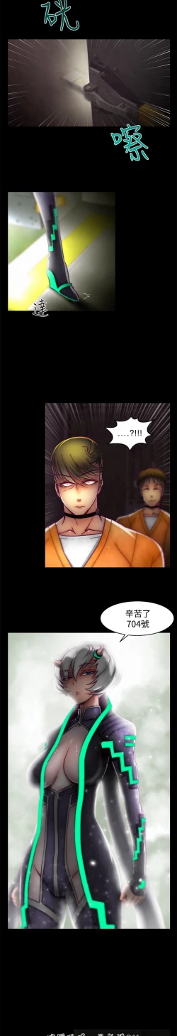 Page 638 of 啪啪啪调教所第1季