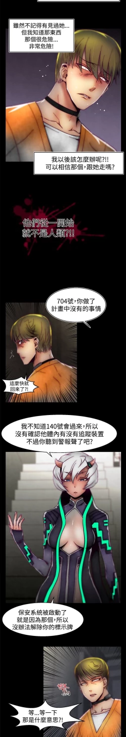 Page 642 of 啪啪啪调教所第1季