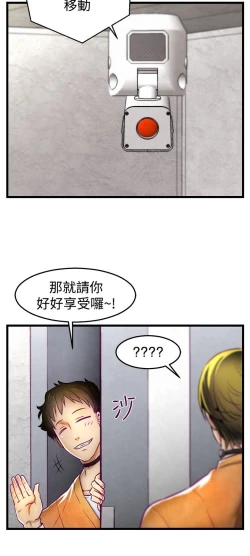 Page 7 of 啪啪啪调教所第1季