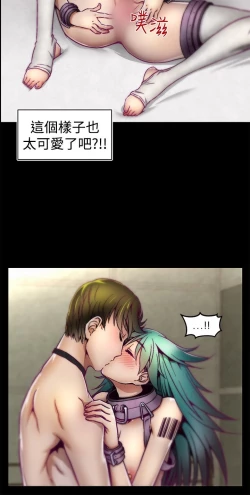 Page 89 of 啪啪啪调教所第1季