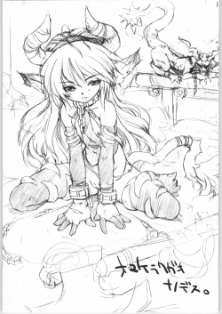 Page 10 of Ninjutsu tejina no himichu