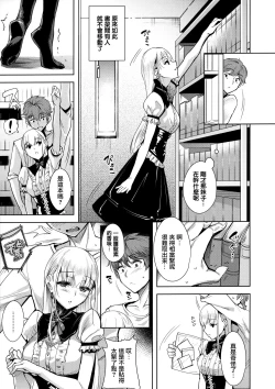 Page 169 of Torokuchism